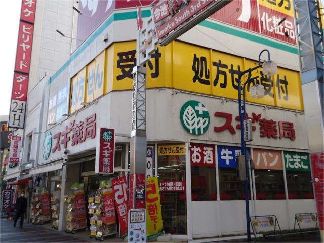 アットホーム パックス今池 306 1k 提供元 セイワ産業 株 名古屋市千種区の賃貸マンション アットホーム パックス今池 306 1k 提供元 セイワ産業 株 名古屋市千種区の賃貸マンション