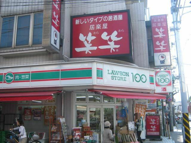 アットホーム 藤沢市 長後 長後駅 02010 2dk 提供元 ハウスコム 株 辻堂店 藤沢市の賃貸アパート アットホーム 藤沢市 長後 長後駅 02010 2dk 提供元 ハウスコム 株 辻堂店 藤沢市の賃貸アパート