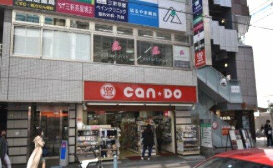アットホーム ステージファースト三軒茶屋 2階 １ｋ 提供元 リンクルーム 株 ｃｏｒｅ ｐｒｉｄｅ ｓ 三軒茶屋 店 世田谷区の賃貸マンション