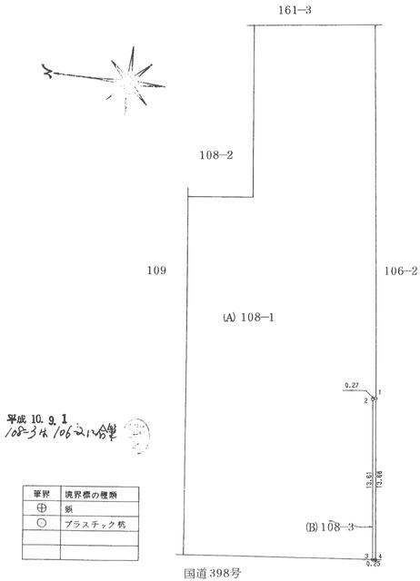 アットホーム】登米市 東和町米谷字元町 住宅用地[6977869167 アットホーム】登米市 東和町米谷字元町 住宅用地[6977869167