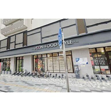 イオンフードスタイル八王子店 距離：793m