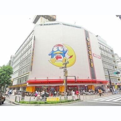 ドン・キホーテ八王子駅前店 距離:465m