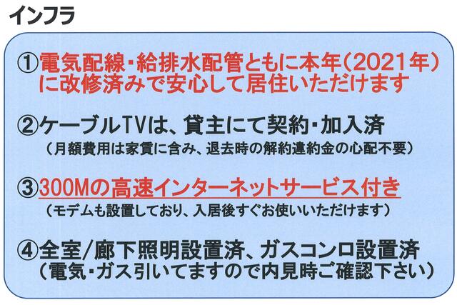アットホーム ｒｅｂｏｒｎ若達 ２ｌｄｋ 提供元 山和不動産 株 高山市の賃貸一戸建て
