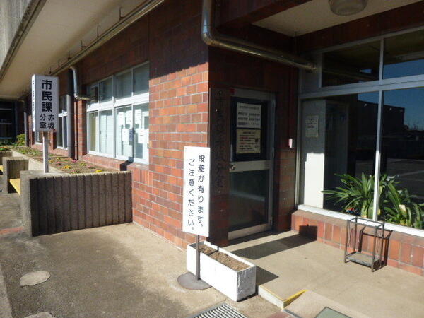 アットホーム 成田市 北須賀 公津の杜駅 2階建 5dk 1019876553 成田市の中古一戸建て 提供元 スターツピタットハウス 株 成田 店 一軒家 家の購入