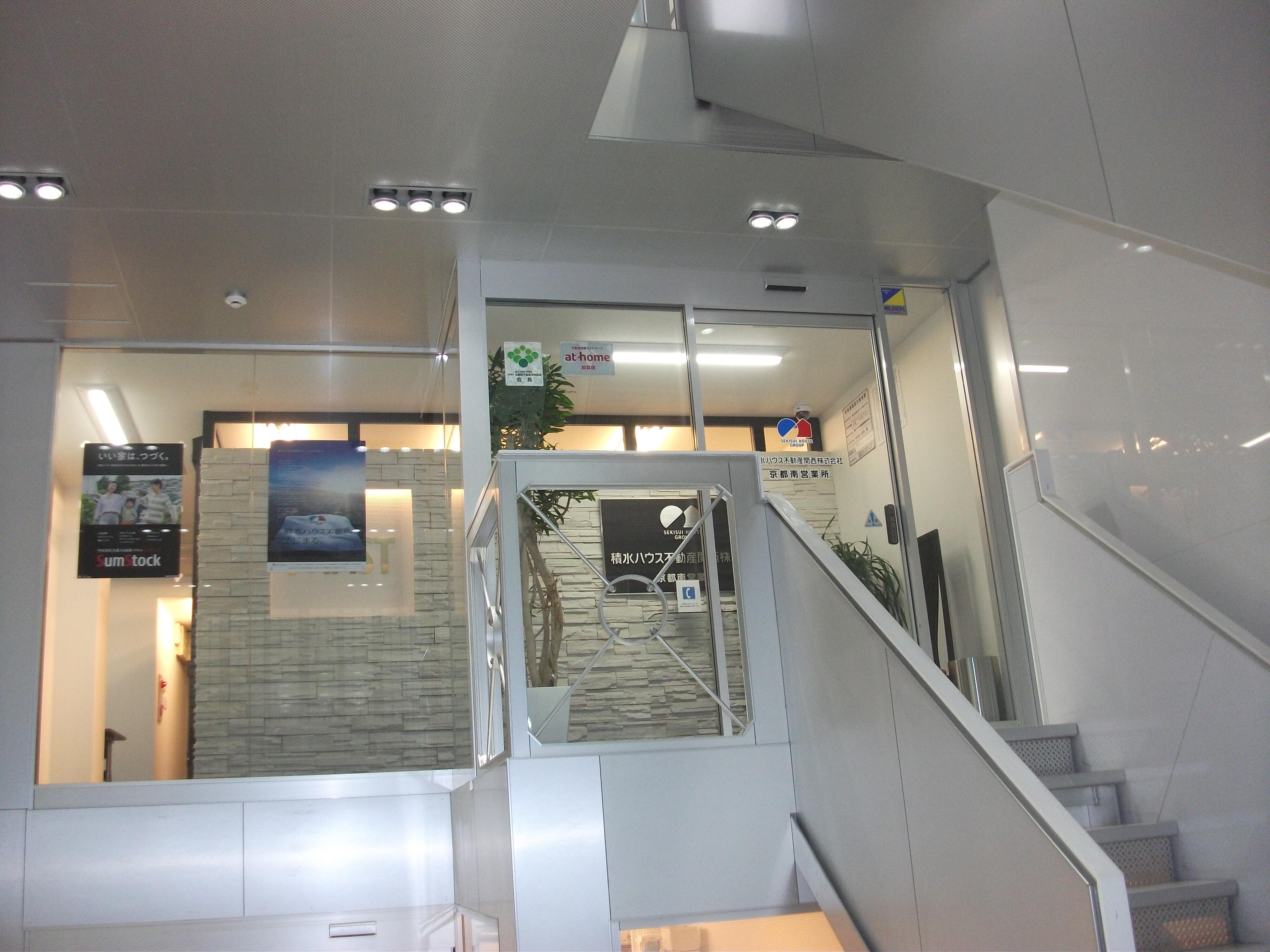 アットホーム 積水ハウス不動産関西 株 京都南営業所 京都府 京都市伏見区 アットホーム加盟店