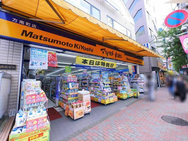 アットホーム 杉並区 和泉４丁目 方南町駅 地上2階地下1階建 ２ｓｌｄｋ 杉並区の中古一戸建て 提供元 三井のリハウス永福町センター 三井不動産リアルティ 株 一軒家 家の購入