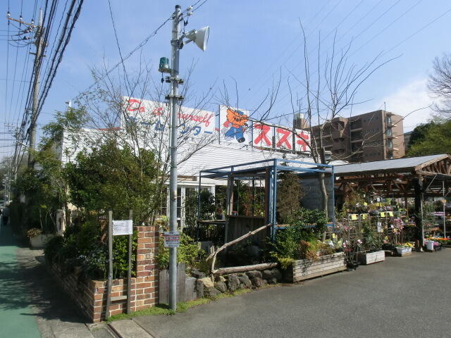 アットホーム 川崎市多摩区 三田１丁目 生田駅 1階 １ｋ 提供元 ハウジングセンター 株 たまプラーザ南口営業所 川崎市多摩区の賃貸マンション