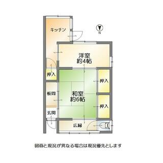 detached 直方市大字直方