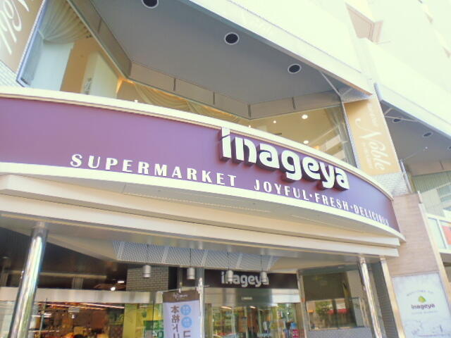 アットホーム 港区 白金台4丁目 白金台駅 3階 1dk 提供元 株 ハウスメイトショップ 武蔵小杉店 港区の賃貸マンション アットホーム 港区 白金台4丁目 白金台駅 3階 1dk 提供元 株 ハウスメイトショップ 武蔵小杉店 港区の賃貸マンション