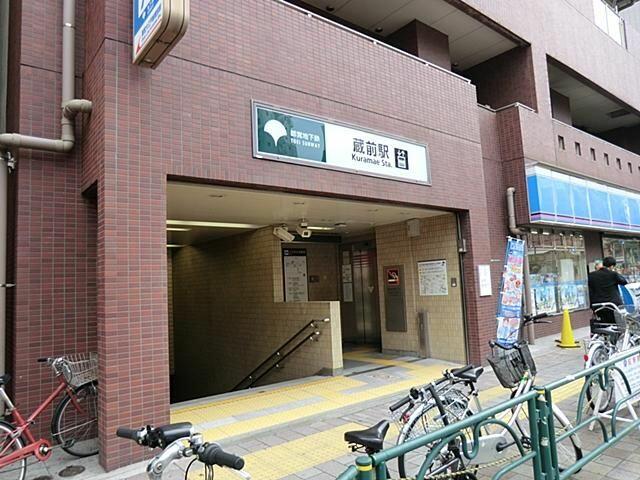 東京都 台東区 駒形２丁目 蔵前駅 の売りビル 一括マンション その他 賃貸 不動産情報はアットホーム