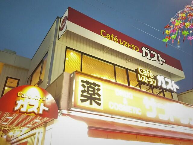 アットホーム 大田区 仲六郷2丁目 雑色駅 2階 1ldk 提供元 株 ハウスメイトショップ 上野 店 大田区の賃貸マンション アットホーム 大田区 仲六郷2丁目 雑色駅 2階 1ldk 提供元 株 ハウスメイトショップ 上野 店 大田区の賃貸マンション