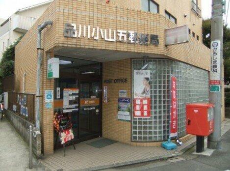 アットホーム 品川区 荏原3丁目 武蔵小山駅 2階 1dk 提供元 株 アブレイズ コーポレーション 渋谷駅前支店 品川区の賃貸マンション アットホーム 品川区 荏原3丁目 武蔵小山駅 2階 1dk 提供元 株 アブレイズ コーポレーション 渋谷駅前支店 品川区の賃貸マンション