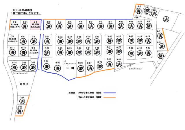 アットホーム】鹿嶋市 大字鉢形 (鹿島神宮駅 ) 住宅用地 アットホーム】鹿嶋市 大字鉢形 (鹿島神宮駅 ) 住宅用地