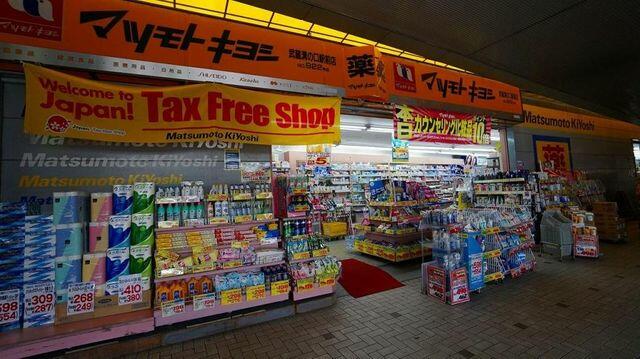 アットホーム 川崎市高津区 溝口６丁目 二子新地駅 1階 ２ｌｄｋ 提供元 株 桜華ハウジング 川崎市高津区の賃貸アパート