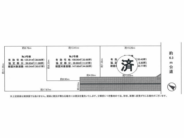 アットホーム 市川市 菅野4丁目 本八幡駅 住宅用地 市川市の土地 売地 宅地 分譲地など土地の購入情報 アットホーム 市川市 菅野4丁目 本八幡駅 住宅用地 市川市の土地 売地 宅地 分譲地など土地の購入情報