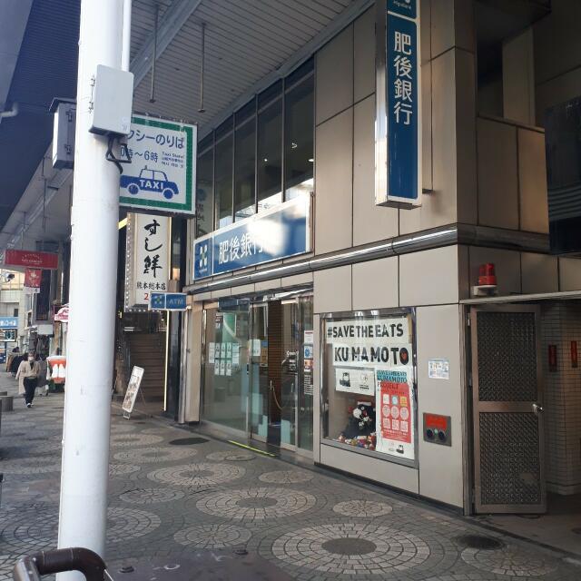 熊本県 熊本市中央区 下通２丁目 駅 の貸し店舗 賃貸 不動産情報はアットホーム