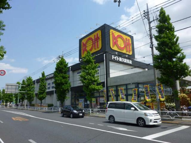 滝山団地第二住宅 1階 3ldk 東久留米市の中古マンション アットホーム マンション購入の情報 滝山団地第二住宅 1階 3ldk 東久留米市の中古マンション アットホーム マンション購入の情報