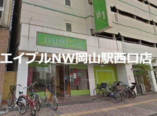 アットホーム 月光 岡山幸町 7階 １ｌｄｋ 提供元 ｂｒｕｎｏ不動産 株 エイブルネットワーク岡山駅西口店 岡山 市北区の賃貸マンション