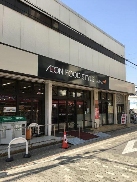 国立 ダイエー