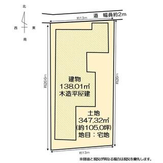 detached 能代市鰄渕字古川反