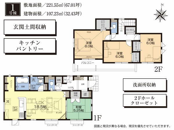 アットホーム 伊勢崎市 上田町 国定駅 2階建 ４ｓｌｄｋ 伊勢崎市の新築一戸建て 提供元 積水ハウス不動産東京 株 高崎 営業所 一軒家 家の購入