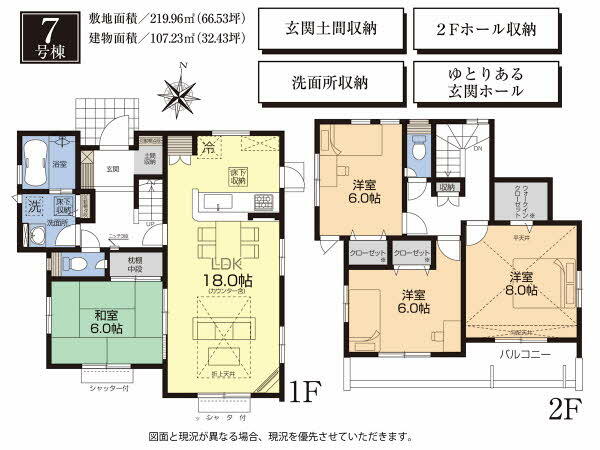 アットホーム 伊勢崎市 上田町 国定駅 2階建 ４ｓｌｄｋ 伊勢崎市の新築一戸建て 提供元 積水ハウス不動産東京 株 高崎 営業所 一軒家 家の購入