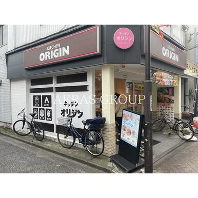 キッチンオリジン 高円寺店 距離:758m