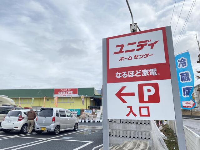 アットホーム 株 アトムプラザ 千葉県 我孫子市 アットホーム加盟店