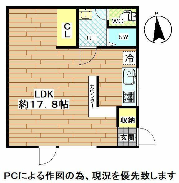 Cheap house for sale in Hidaka, Hokkaido