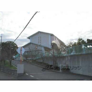 貴生川小学校 距離:1,100m