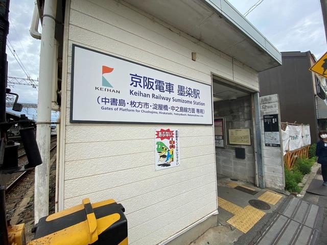 アットホーム 京都市伏見区 深草大亀谷東寺町 jr藤森駅 2階建 7dk 京都市伏見区の中古一戸建て 提供元 ハウスドゥ 竹田店 株 エステートコンサルタント 一軒家 家の購入 アットホーム 京都市伏見区 深草大亀谷東寺町 jr藤森駅 2階建 7dk 京都市伏見区の中古一戸建て 提供元 ハウスドゥ 竹田店 株 エステートコンサルタント 一軒家 家の購入
