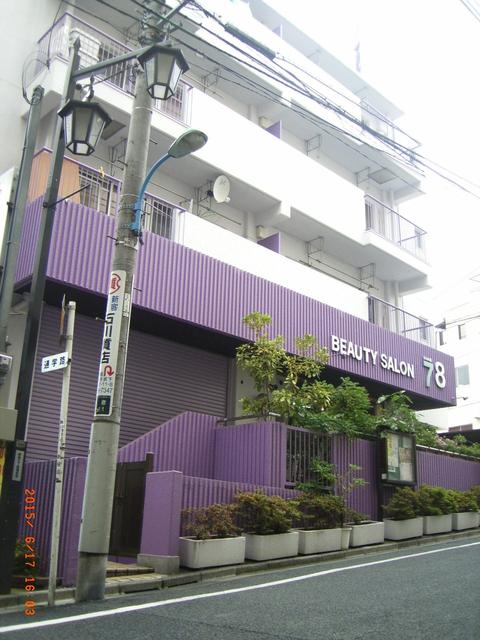 アットホーム 坂本マンション 306 2dk 提供元 株 小松工務店 新宿区の賃貸マンション アットホーム 坂本マンション 306 2dk 提供元 株 小松工務店 新宿区の賃貸マンション