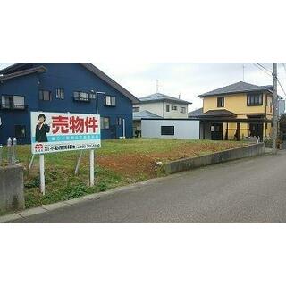 南蒲原郡田上町 大字川船河 （羽生田駅 ） 住宅用地