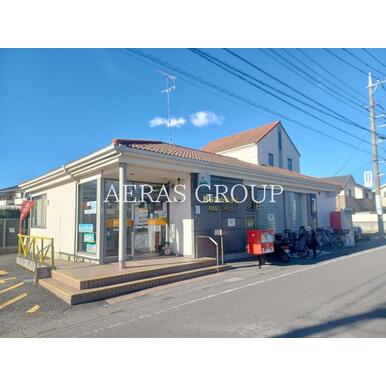 越谷袋山郵便局 距離:548m