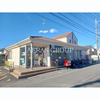 越谷袋山郵便局 距離:548m