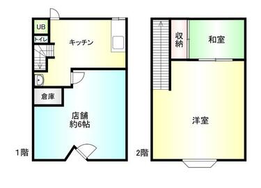 家具 照明器具 受渡し場所 横浜市緑区