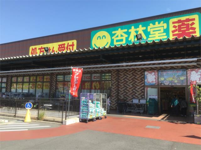 アットホーム 浜松市中区 助信町 助信駅 １ｌｄｋ 提供元 賃貸ハウス浜松東店 株 ハクト 浜松市中区の賃貸テラスハウス