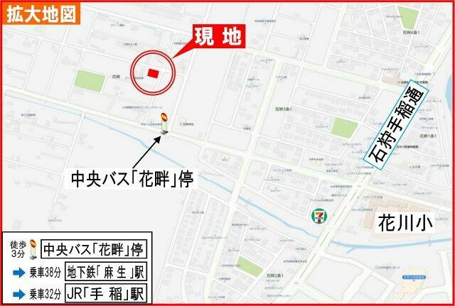 アットホーム 石狩市 花畔 麻生駅 平屋建 ２ｓｌｄｋ 石狩市の中古一戸建て 提供元 不動産プラザトライ 株 トライクリーン 一軒家 家の購入