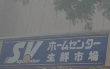 アットホーム フラット高井戸 ５０２ １ｋ 提供元 株 タウンハウジング東京 明大前店 杉並区の賃貸マンション