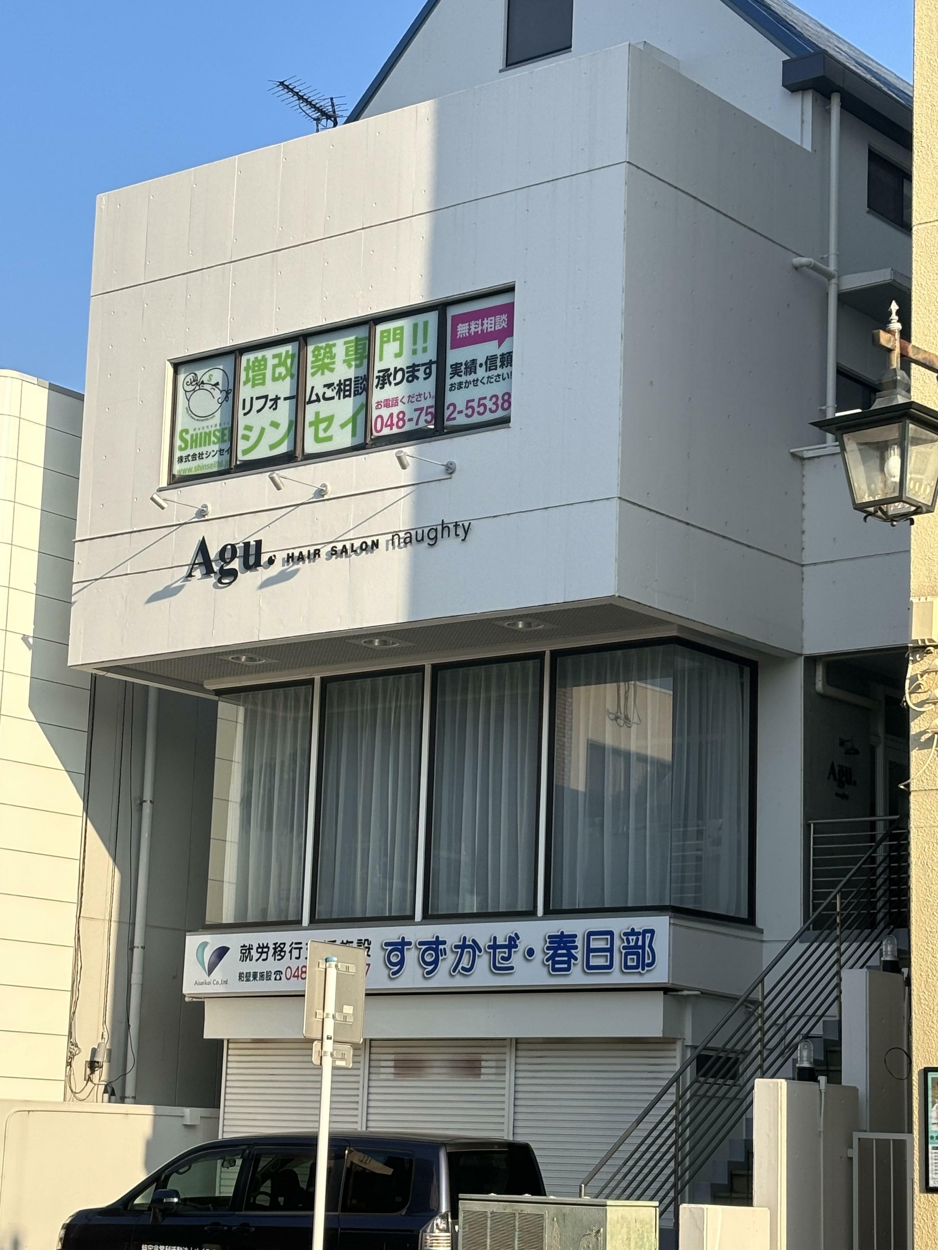 埼玉 hstreet_black_1200-900x600.jpg