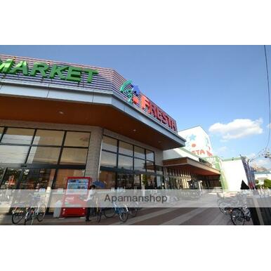(株)フレスタ/吉島店 距離:1,099m