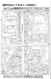 アットホーム】盛岡市 仙北3丁目（仙北町駅） 住宅用地