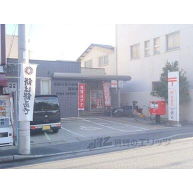 大宮小野堀郵便局 距離:860m