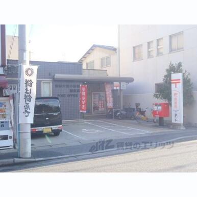 大宮小野堀郵便局 距離:860m