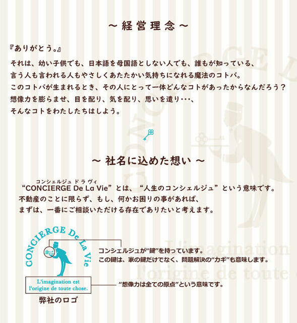 アットホーム 不動産のコンシェルジュ 株 concierge de la vie 兵庫県 神戸市垂水区 アットホーム加盟店 アットホーム 不動産のコンシェルジュ 株 concierge de la vie 兵庫県 神戸市垂水区 アットホーム加盟店
