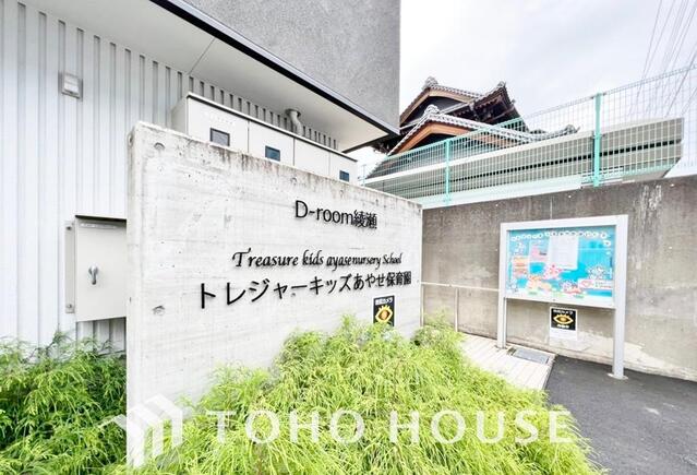 アットホーム 葛飾区 小菅４丁目 綾瀬駅 3階建 ３ｓｌｄｋ 葛飾区の中古一戸建て 提供元 株 東宝ハウス船橋 一軒家 家の購入