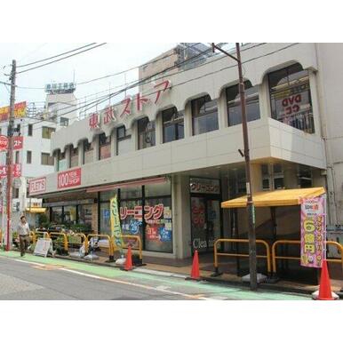 東武ストア西川口店 距離：521m