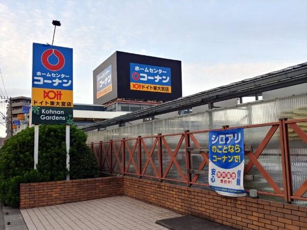 アットホーム 上尾市 大字瓦葺 東大宮駅 住宅用地 上尾市の土地 売地 宅地 分譲地など土地の購入情報