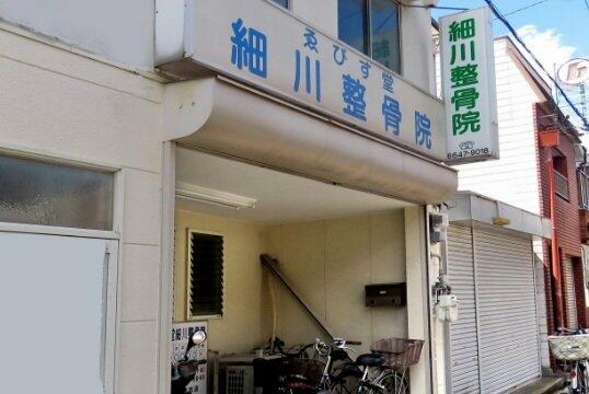 アットホーム オズレジデンス花園 3階 １ｄｋ 提供元 株 レイワ不動産 大国町店 大阪市西成区の賃貸マンション