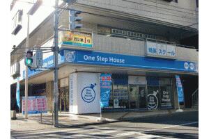 アットホーム 株 ワンステップハウス 南浦和店 埼玉県 さいたま市南区 アットホーム加盟店